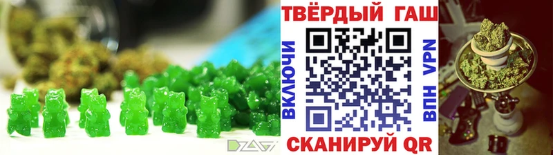 Печенье с ТГК конопля Майкоп