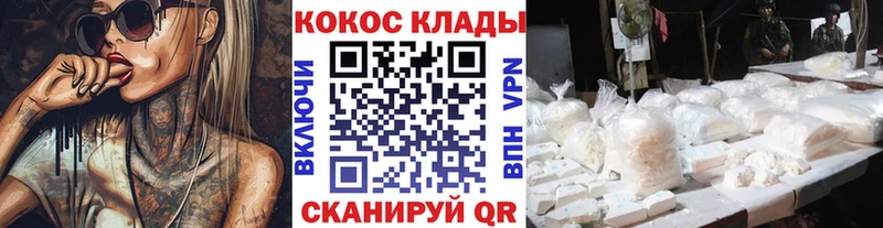 Cocaine Fish Scale  Майкоп 