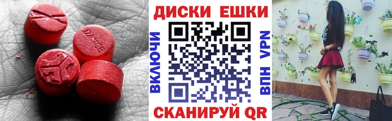 сколько стоит  Майкоп  гидра tor  ЭКСТАЗИ Cube 