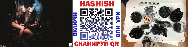 цена наркотик  Майкоп  блэк спрут tor  ГАШИШ Ice-O-Lator 