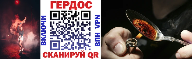ГЕРОИН Heroin  что такое наркотик  Майкоп 