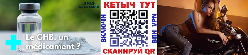 купить наркотик  Майкоп  Кетамин VHQ 