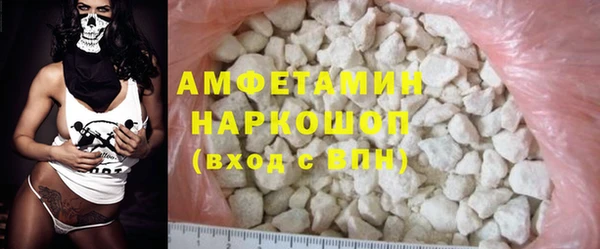 MDMA Premium VHQ Горнозаводск
