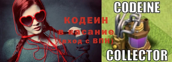 стаф Горно-Алтайск