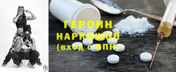гидра Гусь-Хрустальный