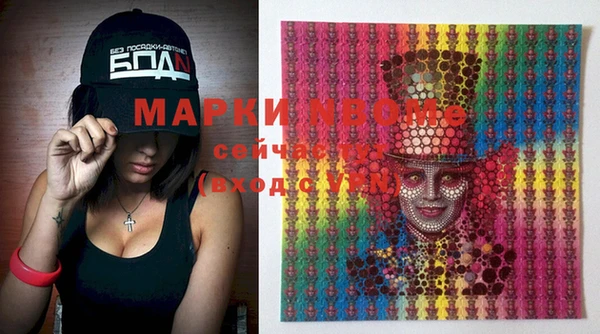 MDMA Premium VHQ Горнозаводск