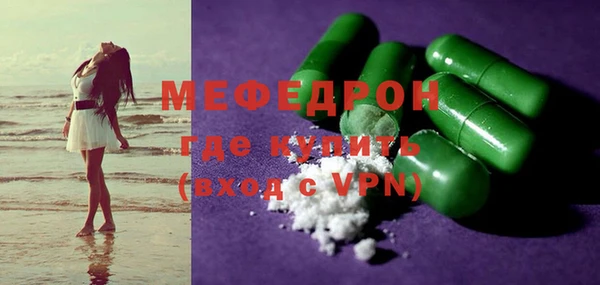 гидра Горняк