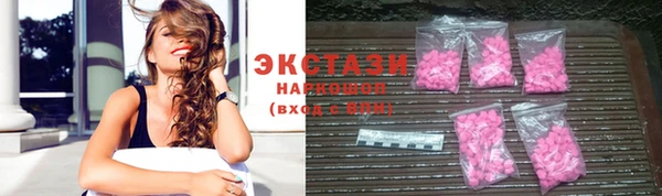 стаф Горно-Алтайск