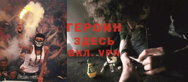 MDMA Premium VHQ Горнозаводск