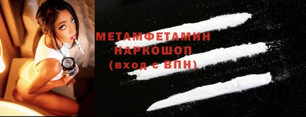 стаф Горно-Алтайск