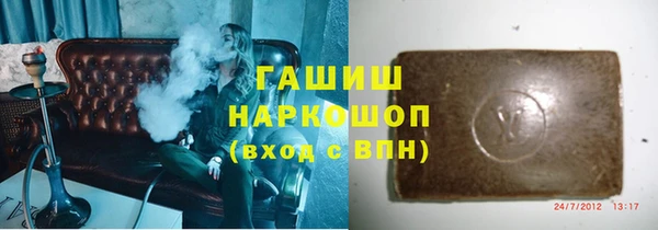 MDMA Premium VHQ Горнозаводск