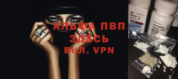 стаф Горно-Алтайск