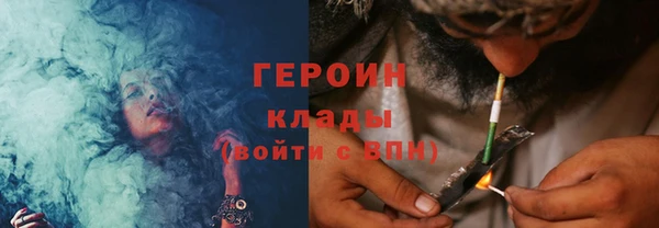 MDMA Premium VHQ Горнозаводск
