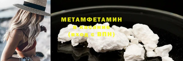 стаф Горно-Алтайск