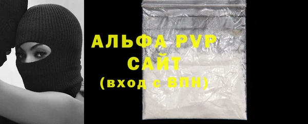 бутират Гусиноозёрск