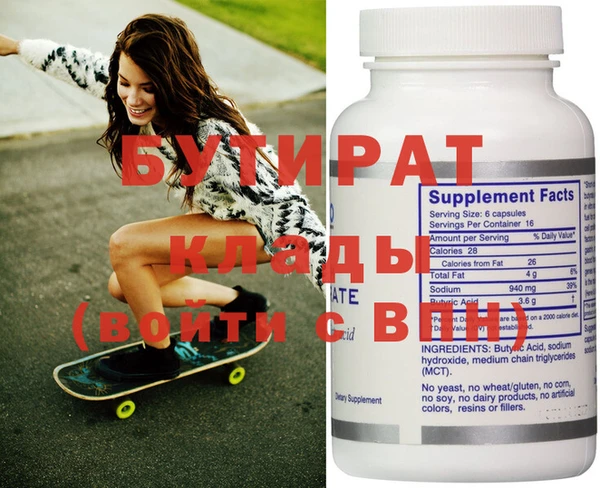 MDMA Premium VHQ Горнозаводск