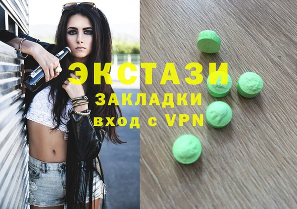 MDMA Premium VHQ Горнозаводск