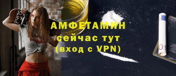 MDMA Premium VHQ Горнозаводск