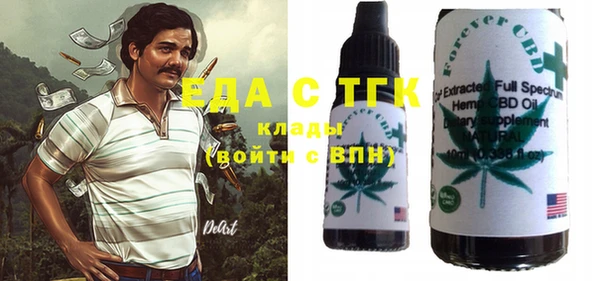 ALPHA PVP Вяземский