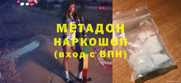 MDMA Premium VHQ Горнозаводск