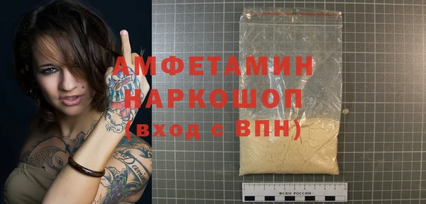 стаф Горно-Алтайск