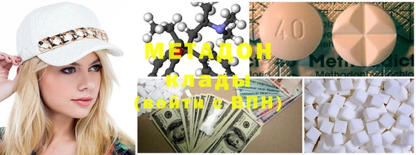 MDMA Premium VHQ Горнозаводск