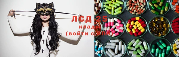 бутират Гусиноозёрск