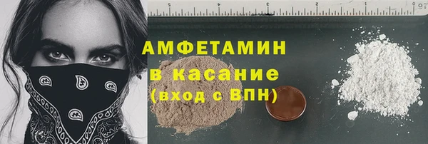 стаф Горно-Алтайск