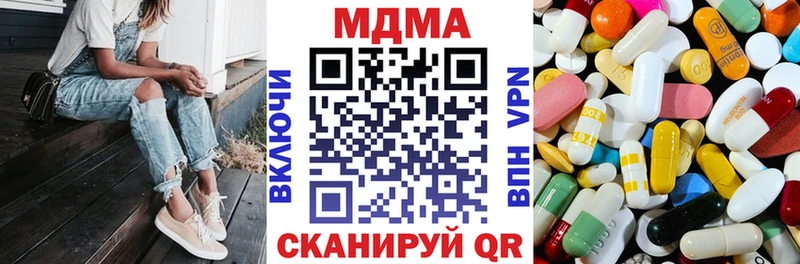 где продают наркотики  Майкоп  нарко площадка состав  MDMA Molly 