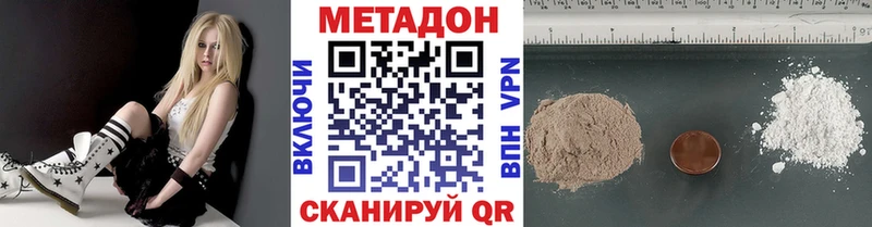 МЕТАДОН VHQ  наркотики  kraken как зайти  Майкоп 