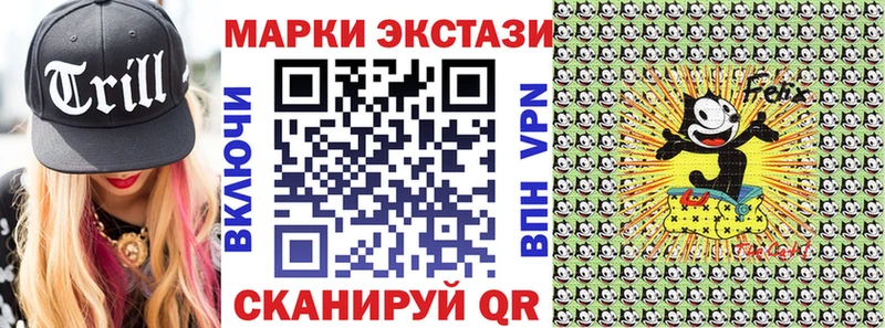 Марки 25I-NBOMe 1,8мг  где можно купить наркотик  Майкоп 