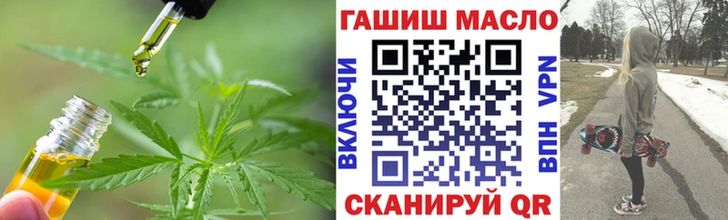 ТГК Wax  дарк нет состав  Майкоп 